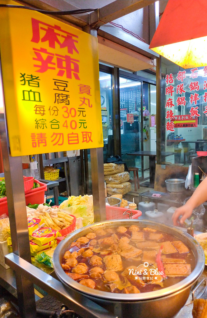 阿三哥滷味.逢甲夜市02