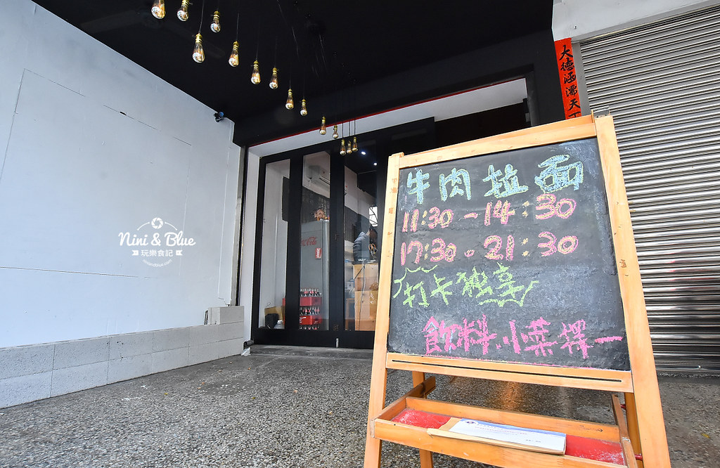 新撰組 台中煙燻牛肉麵 宵夜 科博館 勤美02