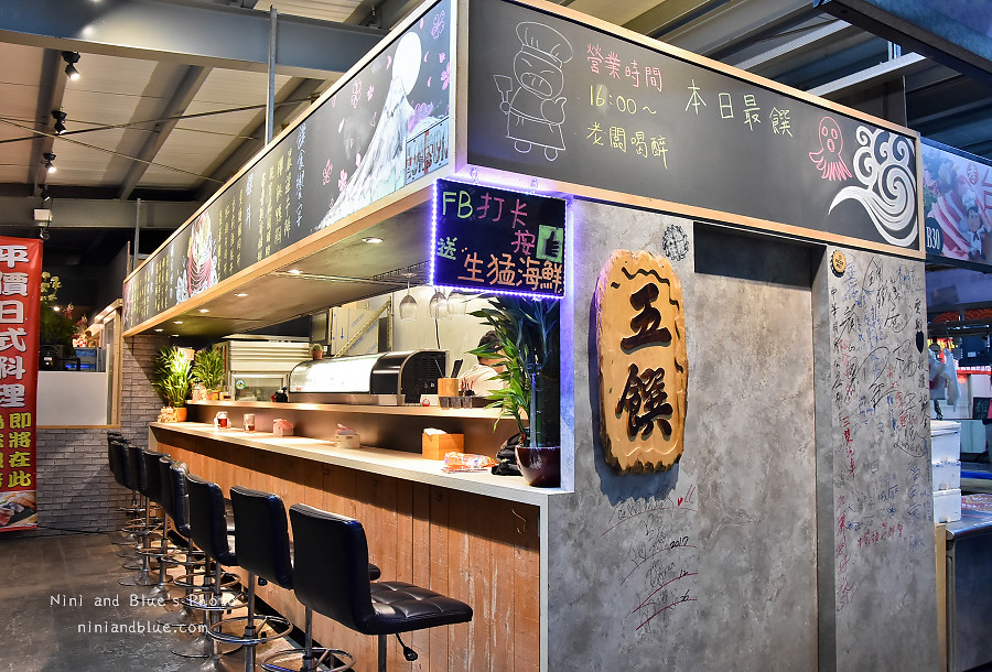 五饌.沙鹿福安黃昏市場16