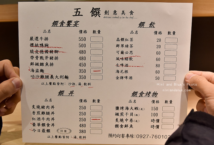 五饌.沙鹿福安黃昏市場02