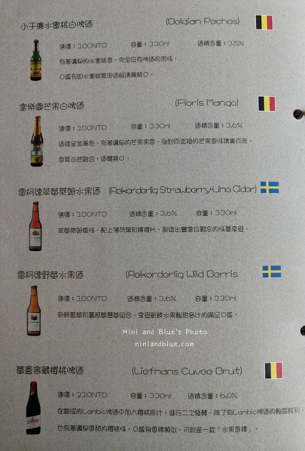 午街貳拾 菜單Menu20