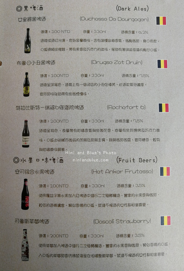 午街貳拾 菜單Menu19
