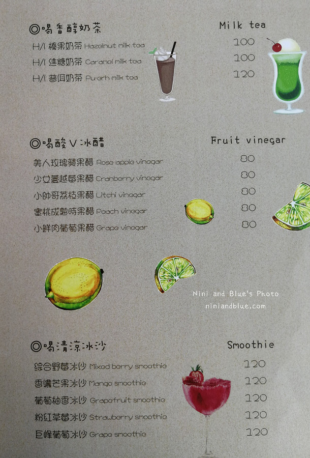 午街貳拾 菜單Menu15