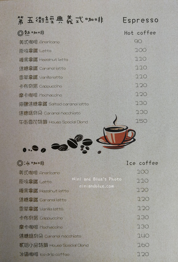 午街貳拾 菜單Menu11