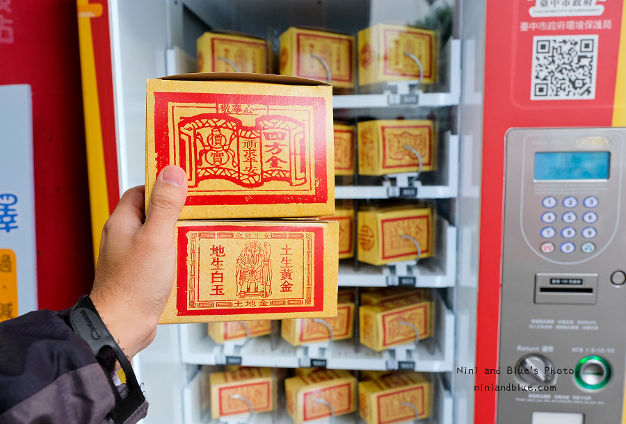 台中金紙販賣機-平安祈福販賣機10