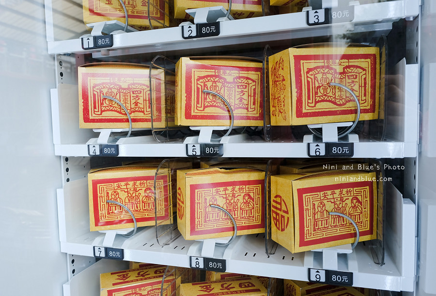 台中金紙販賣機-平安祈福販賣機06