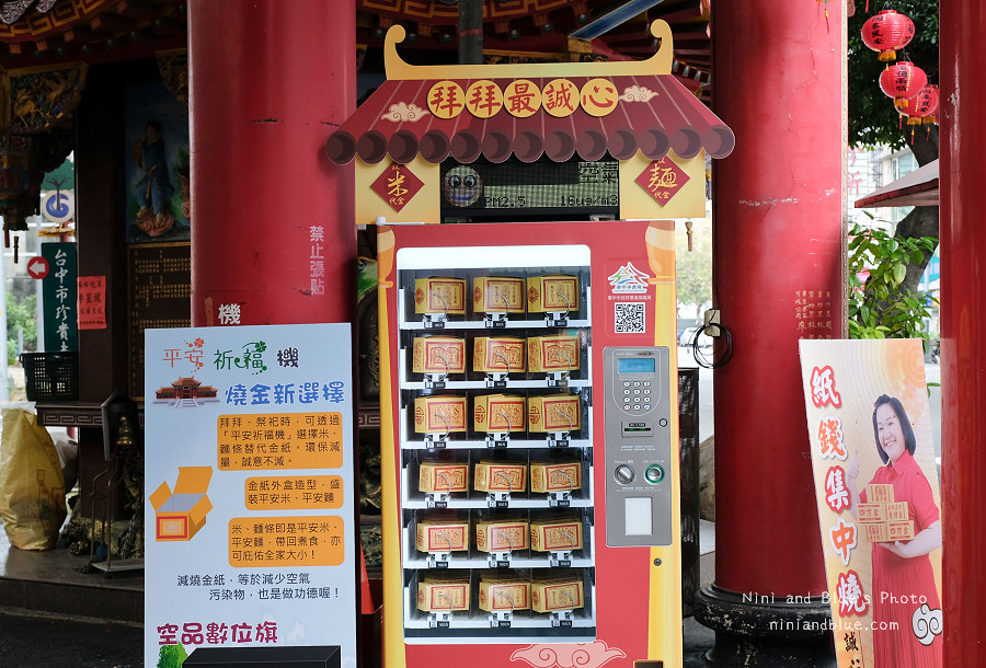 台中金紙販賣機-平安祈福販賣機05