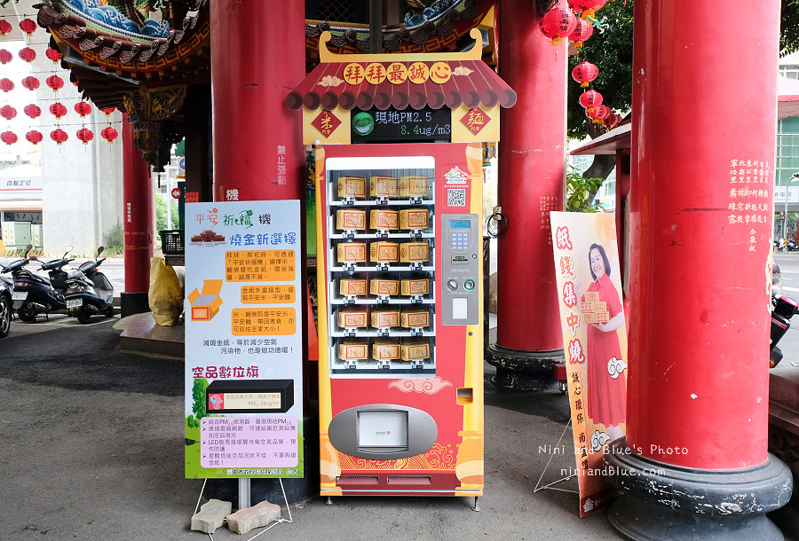 台中金紙販賣機-平安祈福販賣機01