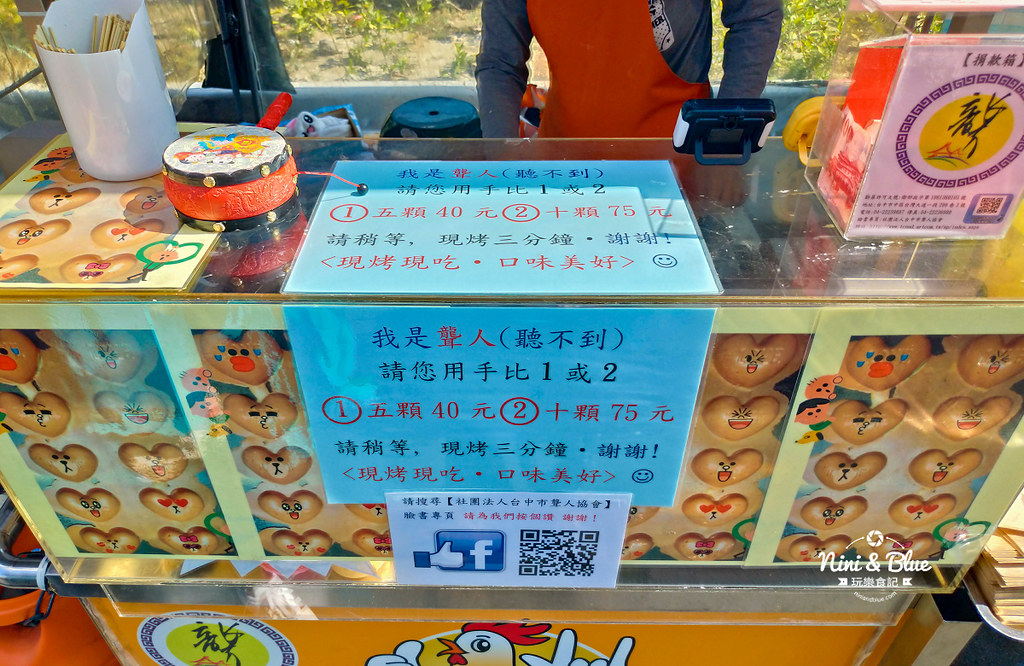 一中金豬花漾市集2019.一中年貨大街16 一中金豬花漾市集2019.一中年貨大街16