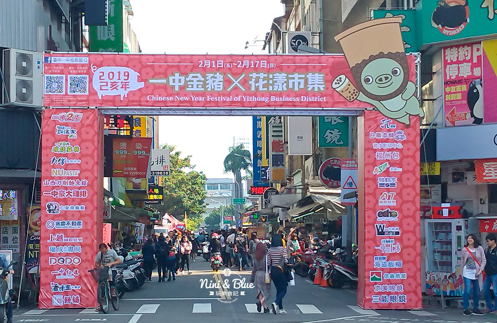 一中金豬花漾市集2019.一中年貨大街01 一中金豬花漾市集2019.一中年貨大街01