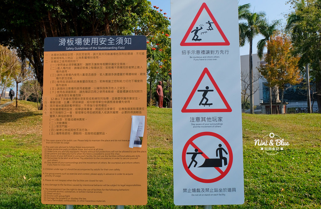 台中北區中正公園滑板場.台中公園22