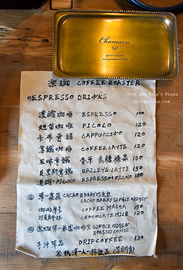樂珈 Coffee Roaster.烏日咖啡07