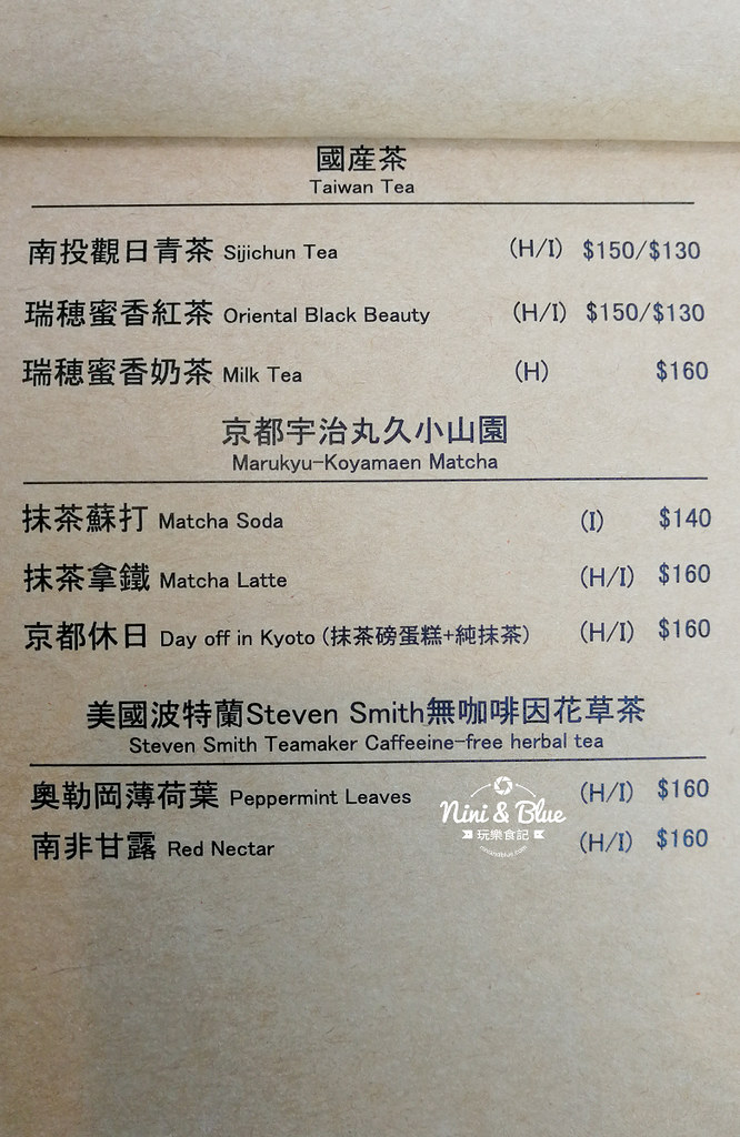 丰富食堂.員林美食25