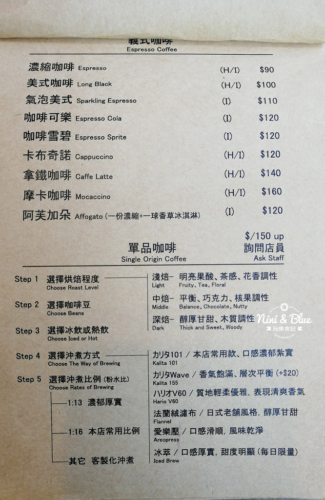 丰富食堂.員林美食24