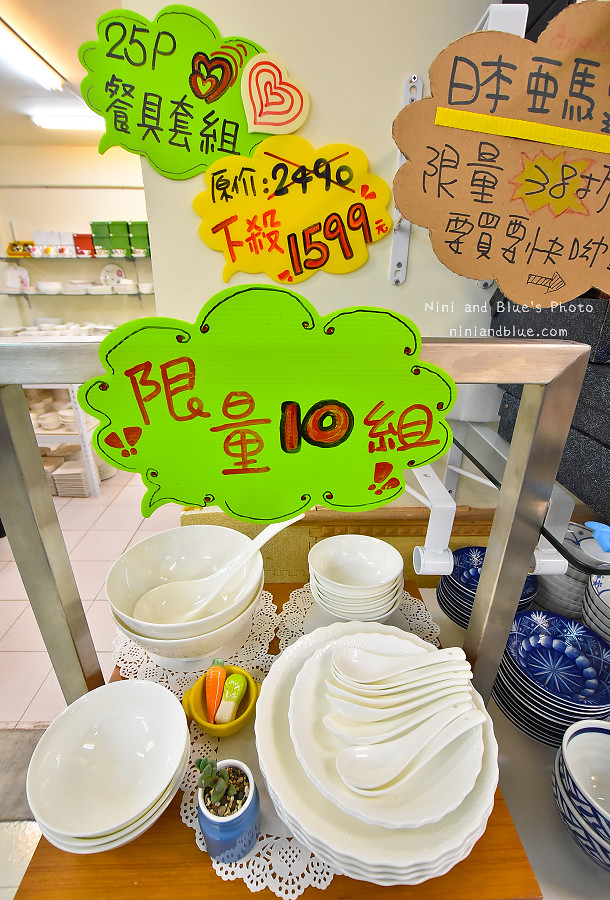 台中餐具批發 台韓骨瓷13