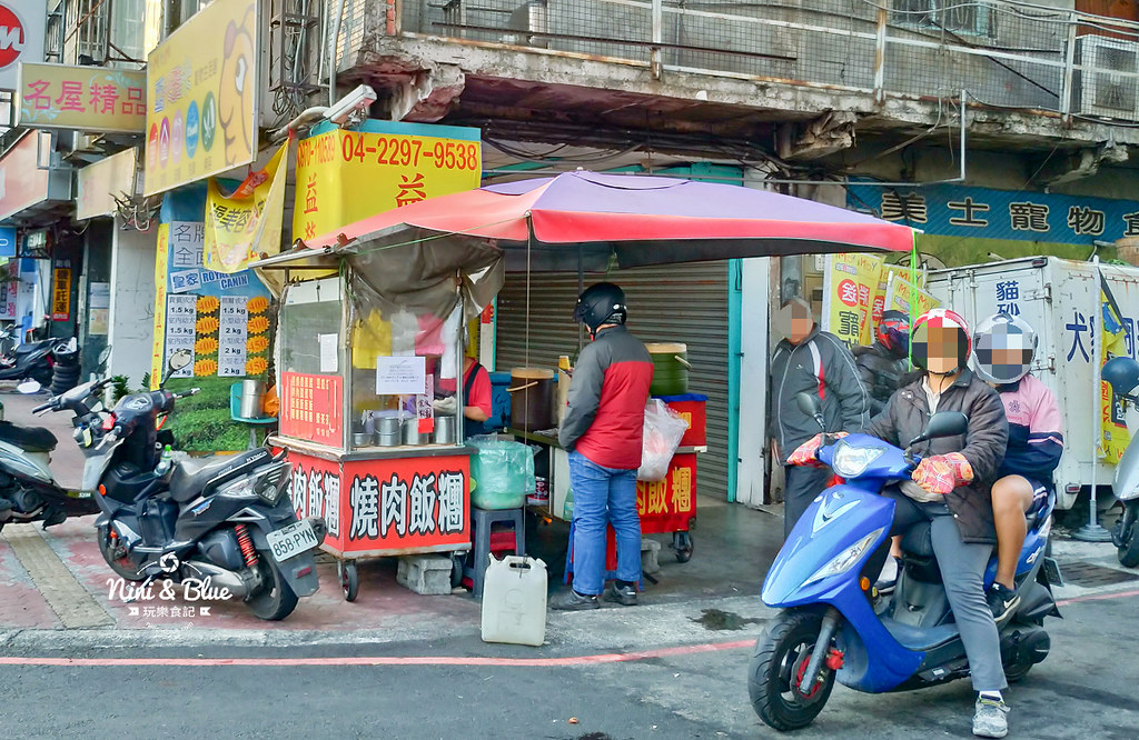 水湳市場.燒肉飯糰14
