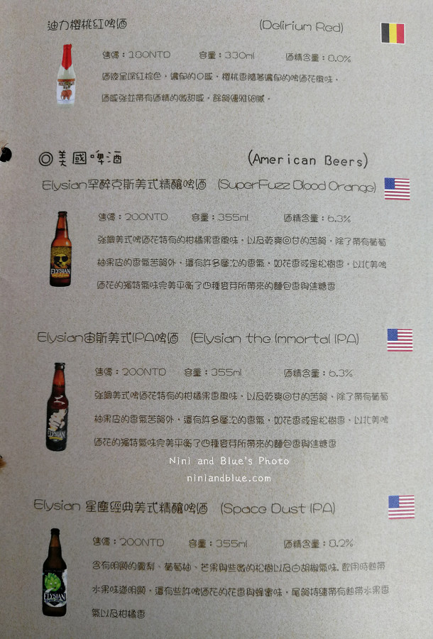 午街貳拾 菜單Menu21