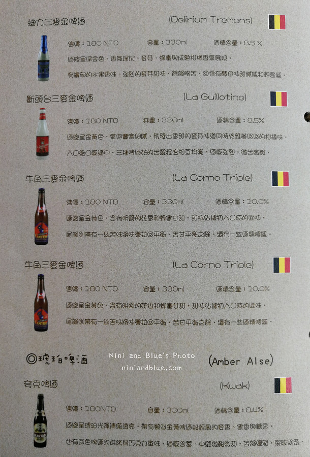 午街貳拾 菜單Menu18