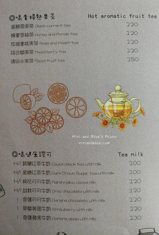 午街貳拾 菜單Menu14
