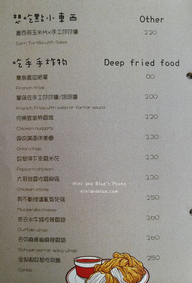 午街貳拾 菜單Menu10
