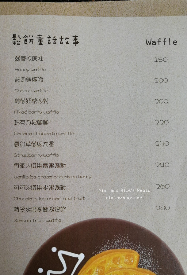 午街貳拾 菜單Menu09
