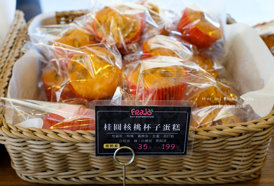 frajo法爵烘焙.第二市場06
