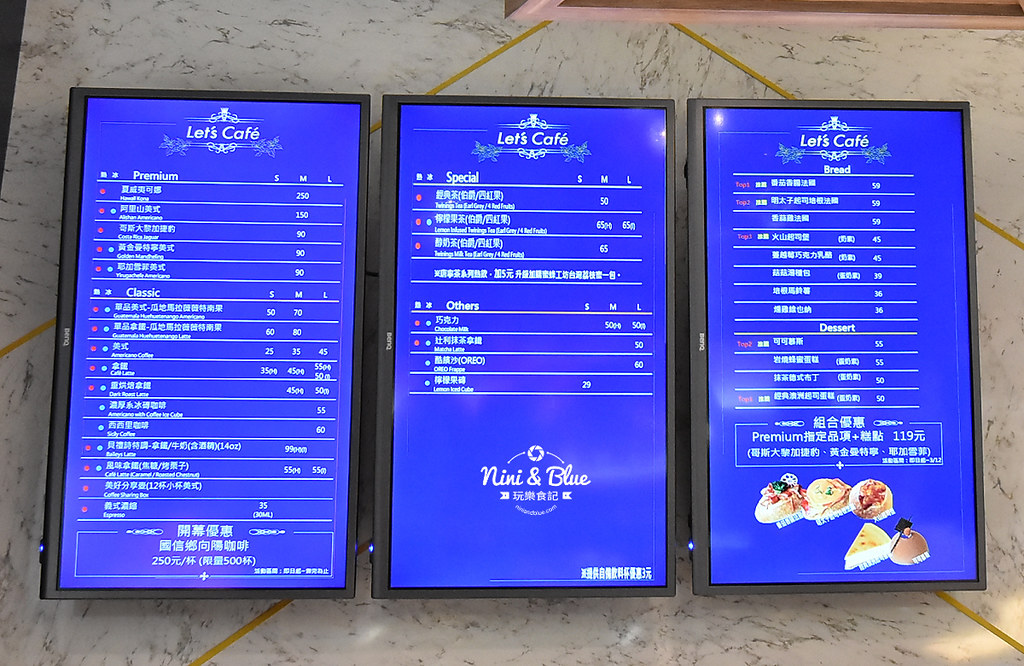Let s Cafe旗艦店 全家便利商店 台中時尚店05