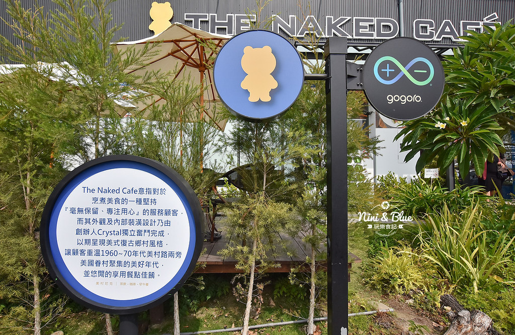 美村尼克 大坑微笑店 台中早午餐02