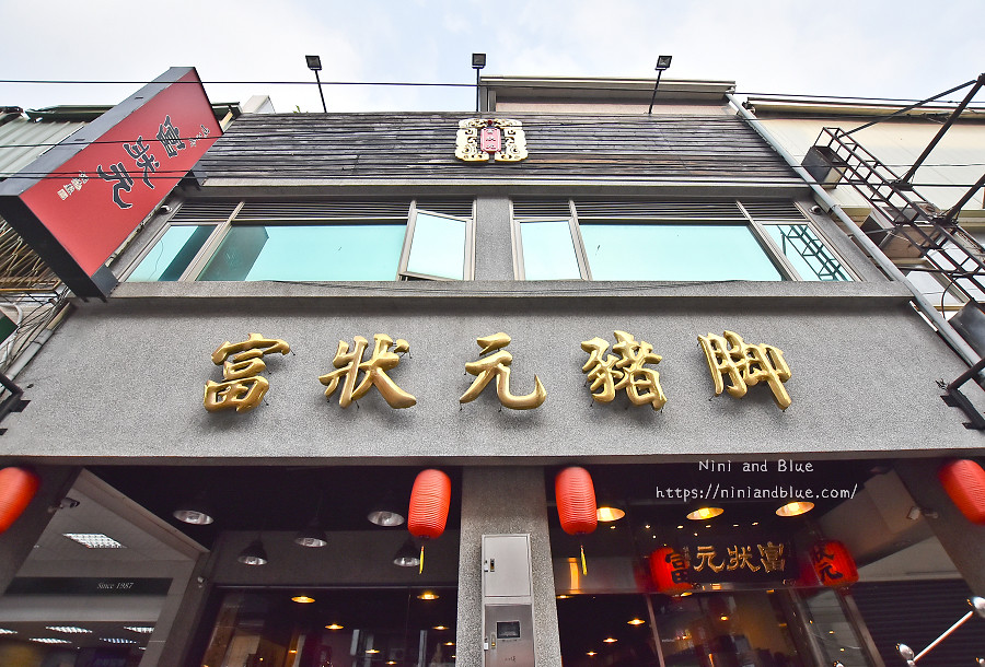 台中豬腳 富狀元 美村路16