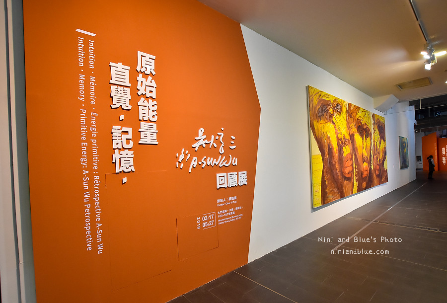 國立台灣美術館.吳炫三回顧展12