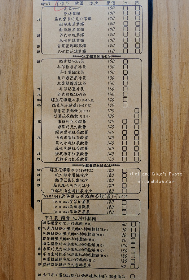 微幸福MiNi Love Caffe.新竹咖啡01