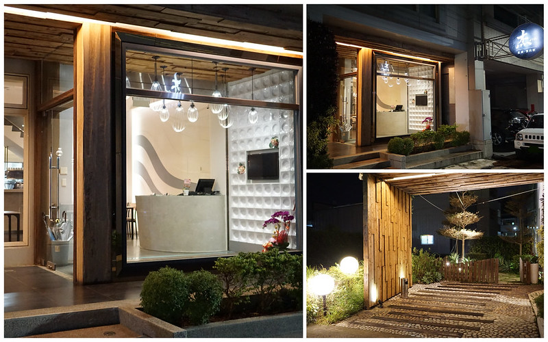 【台中豐原】預約制私廚餐廳『杰JIE-』。結合在地古早味創意料理│浪漫約會精緻饗宴│近八方夜市 @Nini and Blue 玩樂食記 店面