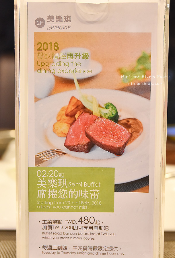 福華美樂琪牛排吃到飽自助百匯29