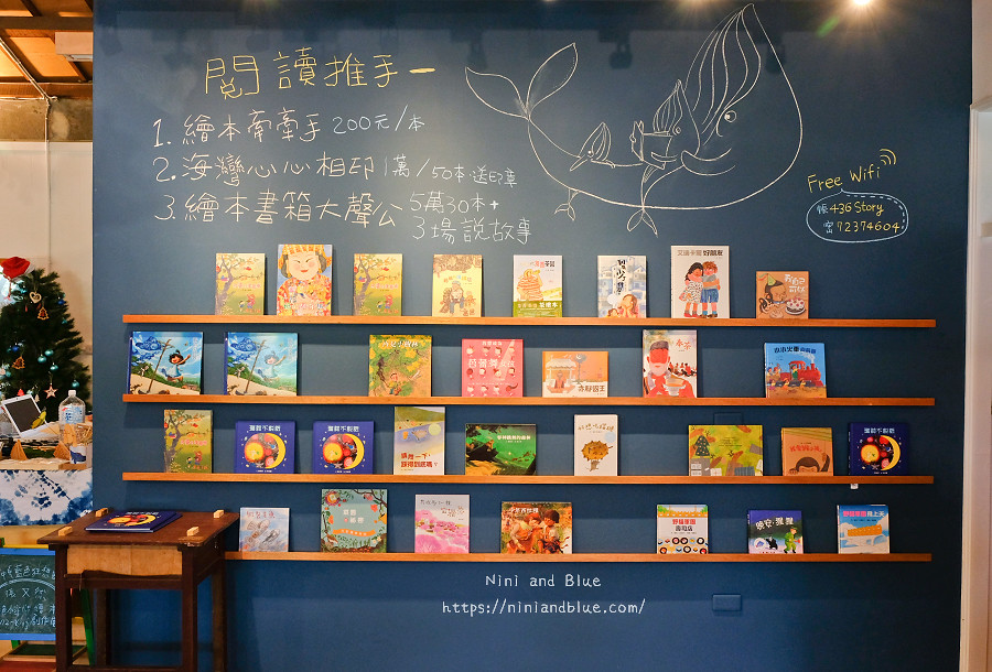 清水 梧棲 景點 海灣繪本館07
