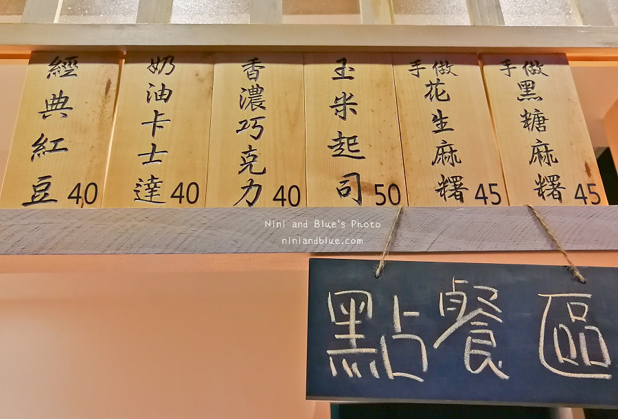 台中逢甲雞蛋糕 清水家08