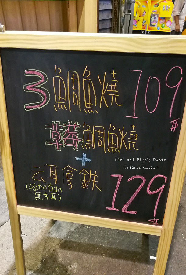台中逢甲雞蛋糕 清水家06