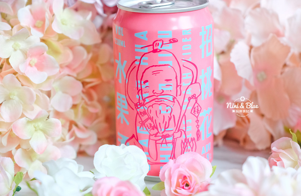 招桃花水果酒 臺虎精釀 啤酒02