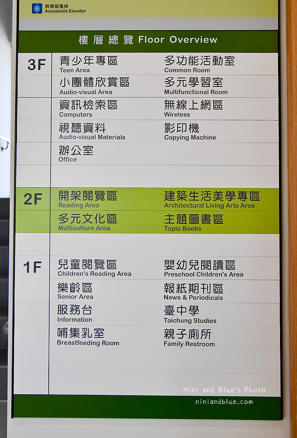 台中市立圖書館溪西分館.台中圖書館12