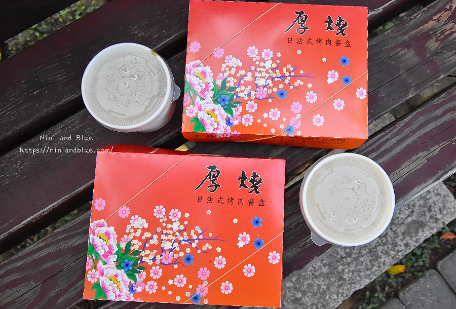 台中便當 厚燒 烤肉便當05