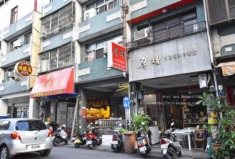 台中便當 厚燒 烤肉便當04