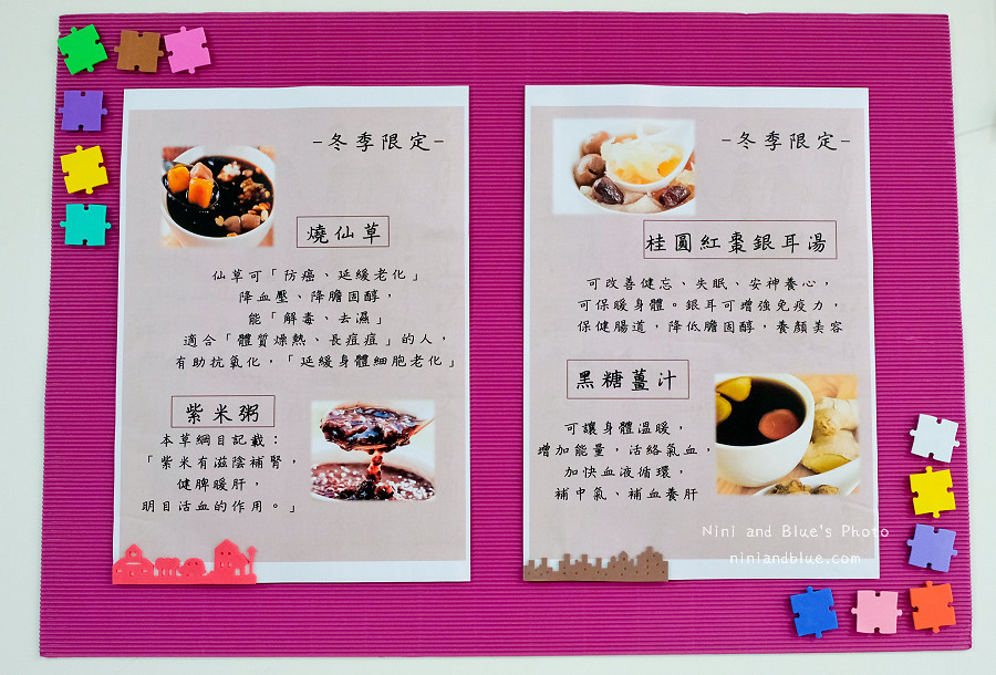 芋見幸福-手工芋圓專賣.台中大里冰品03