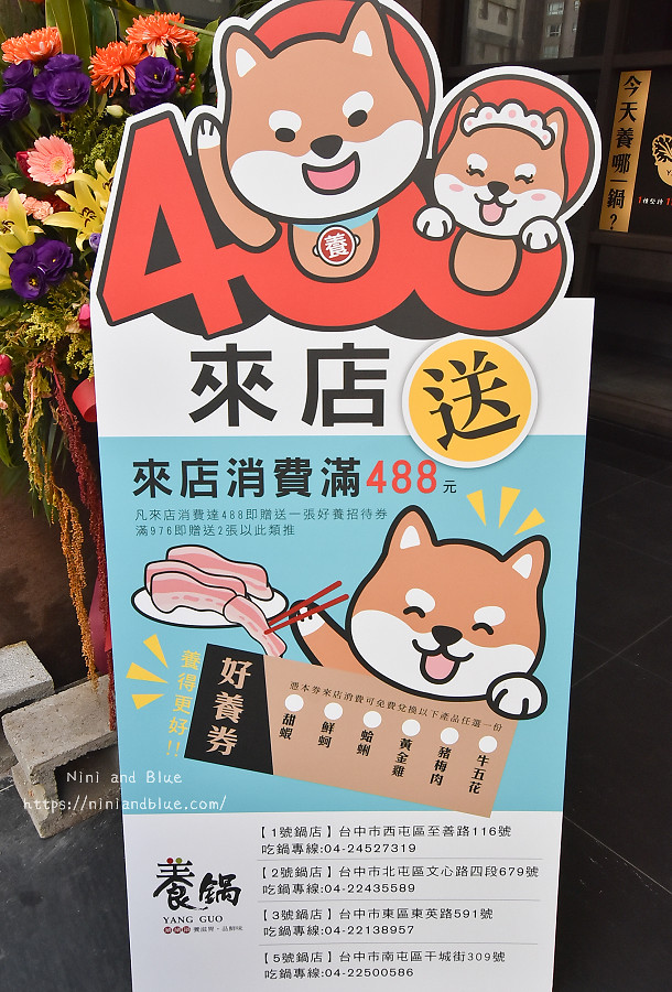 養鍋 黎明 台中小火鍋 南屯美食03
