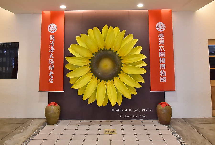 太陽餅博物館 台中火車站 景點06