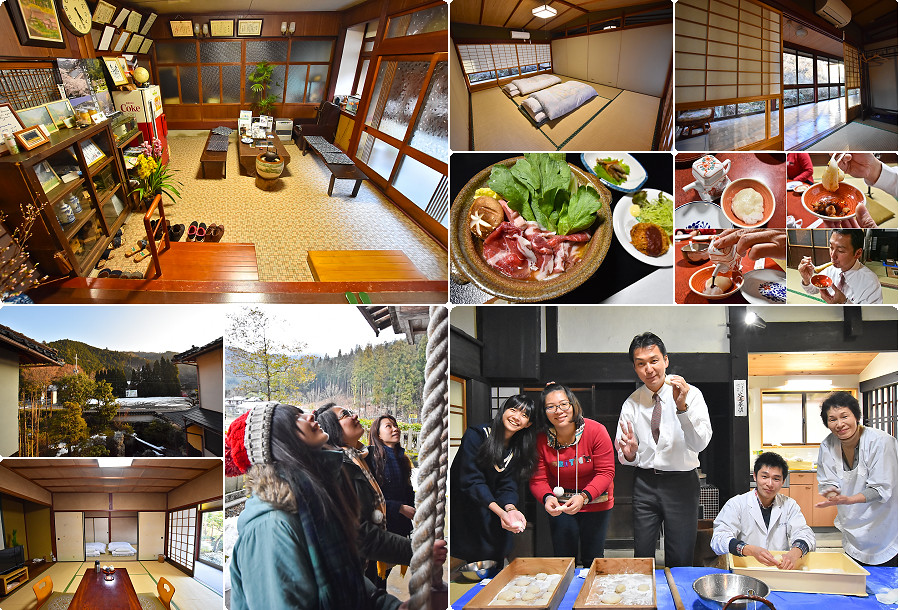 日本 美山住宿 生藥屋 溫泉旅館01