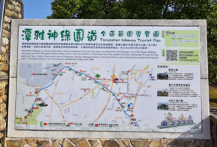 大雅中科公園|復古磨石子滑梯15