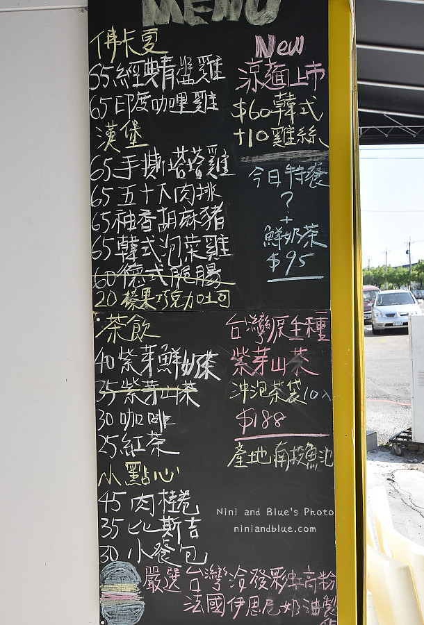 六樓早餐 台中餐車美食04