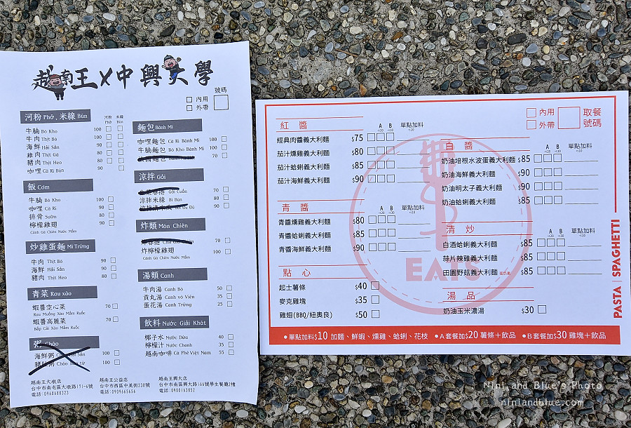 中興大學學生餐廳.美食街菜單04