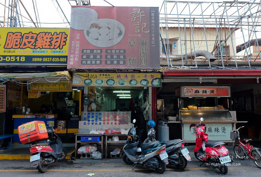 許記鹹湯圓.草屯美食02