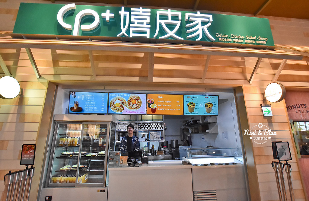 台中三井美食 解憂雜貨鋪 新天地 台中茶館39