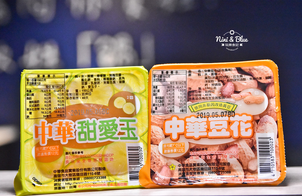 敝姓鍋 菜單 台中小火鍋 精誠商圈美食46